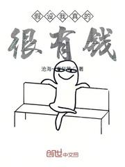 武侠：开局奖励满级神功