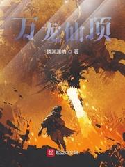 秦风顾晓璐