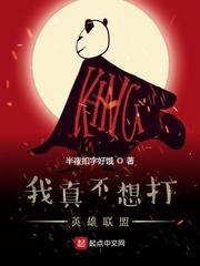遮天之重瞳诸天