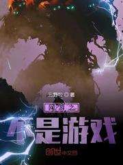 六宫凤华