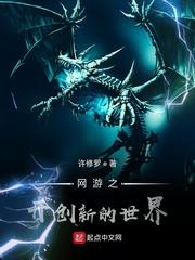 沈慈全球贬值我穿回来后带飞全家
