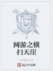 被主播伤透了心怎么办