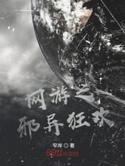 领主开局收获两名天才少年百科
