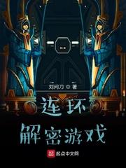 维京领主