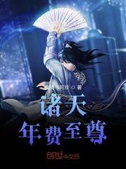 我不知道反正是啥