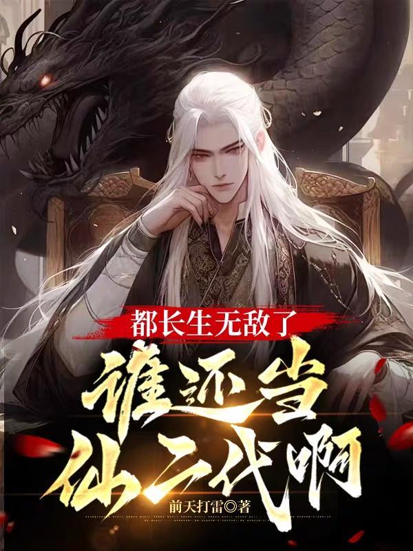 秦獒
