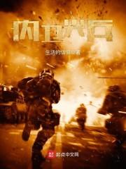 虞声笙慕淮安免费阅