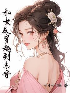 第九帝国