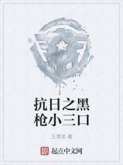 官锋：从给领导烧一百万开始