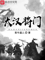 陈野序列公路求生我在末日升级物资
