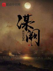 你拖婚不娶军侯万金聘礼堵我门