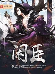归顺（Ds/男出轨）