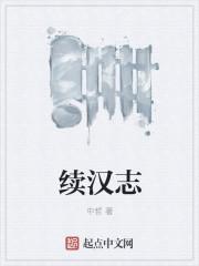沐柚妤江凉锦