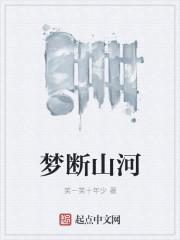 林寒林青雨