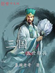流放怀孕被分家？父不详，母越强