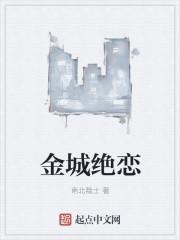 巫宠