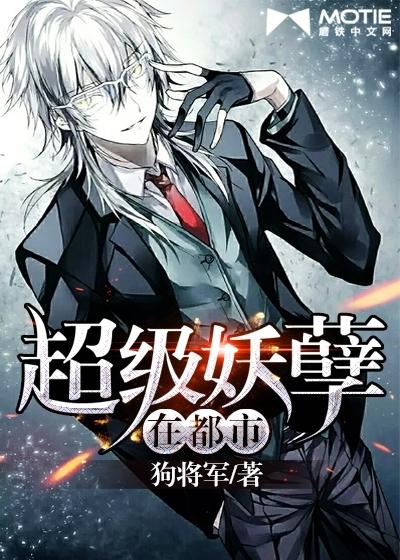 独尊墨术