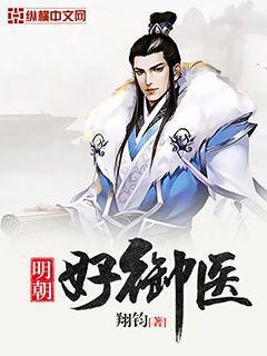 重生回来：权势滔天