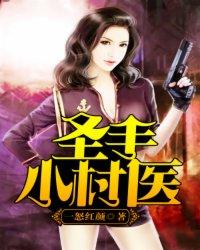 大一实习,你跑去749收容怪物
