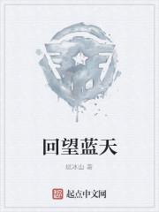 方辰林雪妍