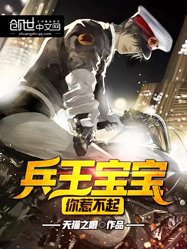 高手下山，我家师姐太宠我了