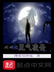 温越傅承彦