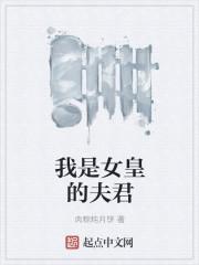 无敌浪荡子