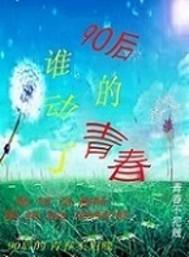 江山风华录开局从卖驴开始