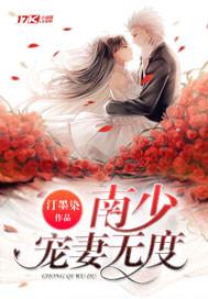 沈鹿陆星野