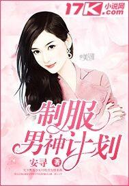 极品桃花运