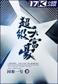 无限轮渡by翻云袖txt笔趣阁