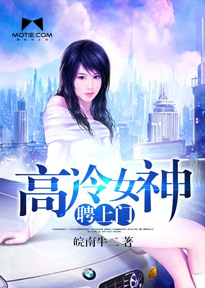 嫁病娇后我咸鱼了by乌合之宴原著小说未删减