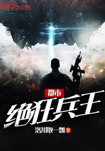 无限轮渡小说by翻云袖