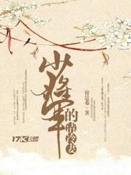 李凡张雪