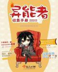 雪满长安by文成三百斤番外完整版