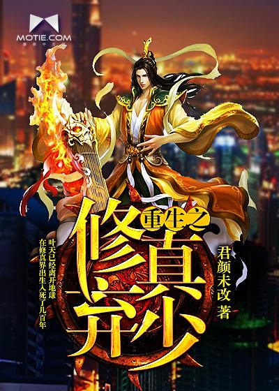 雪满长安by文成三百斤txt笔趣阁
