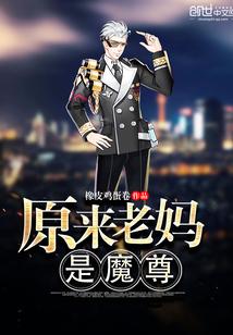 被厌弃的男妻by绒确原著小说未删减
