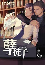 超凡美利坚:恶魔女僕收集册