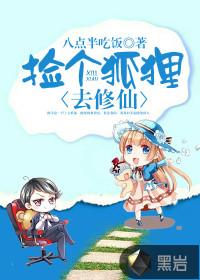 恶灵古堡˙台湾(生化危机同人本)