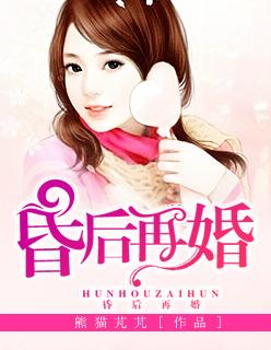 被厌弃的男妻小说by绒确