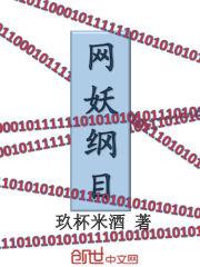御法之剑