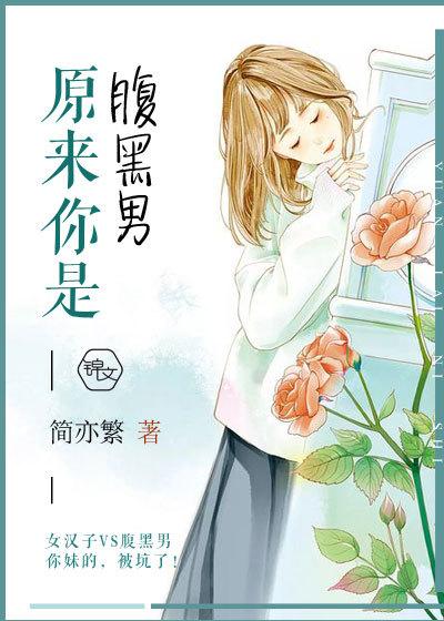高手下山被七个姐姐宠上天