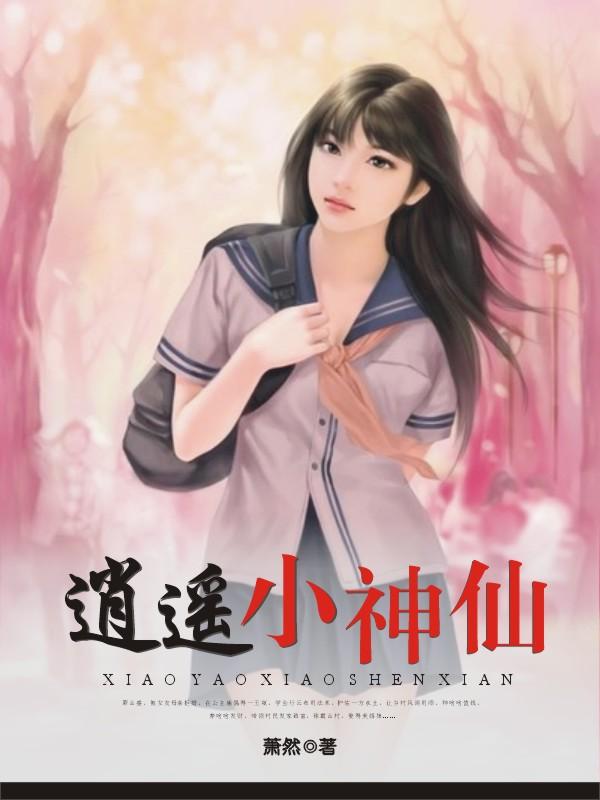 从四合院多子多福，到最强修仙者