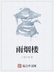 天降三宝战爷宠妻无度