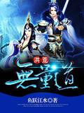 芊芊bydearfairy笔趣阁无弹窗