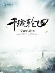 武魂觉醒