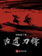 巨龙巨龙你擦亮眼by雾十番外完整版