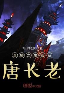 麦苗小说byWingYing