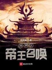 巨龙巨龙你擦亮眼剧透
