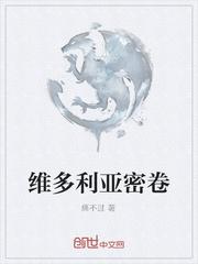 离婚后，霸总哭唧唧追妻